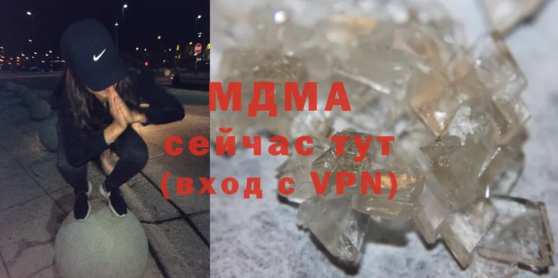 MDMA молли  Камбарка 