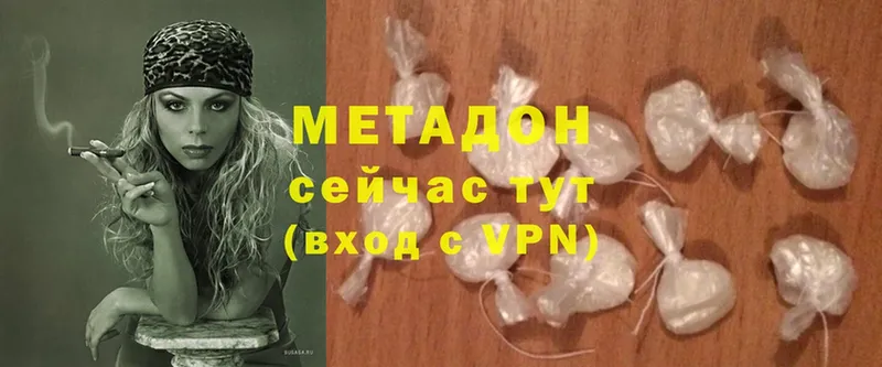 Метадон methadone  Камбарка 